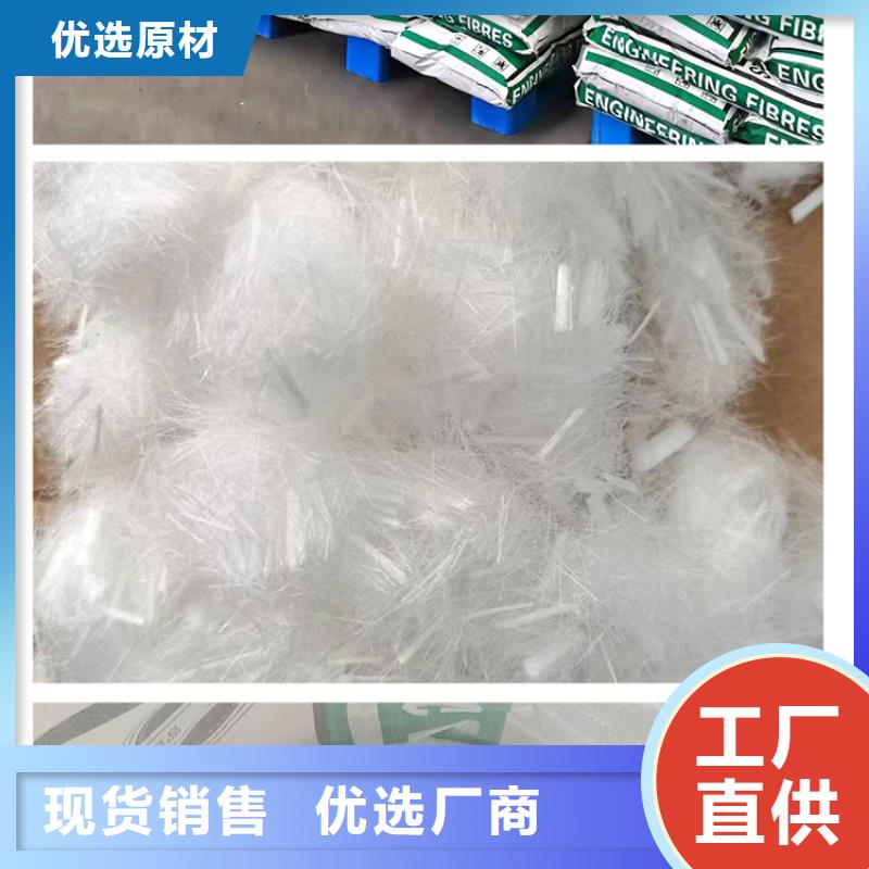聚丙烯纤维放心选择厂家
