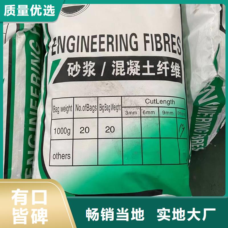 聚丙烯单丝纤维询问报价厂家地址