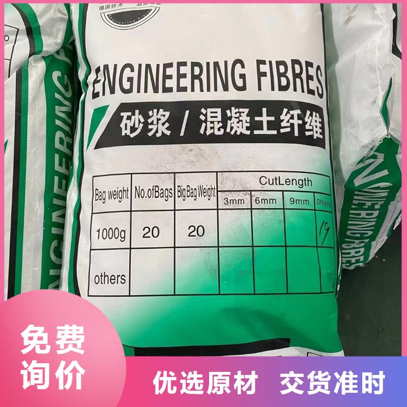 抗裂纤维上门服务厂家地址