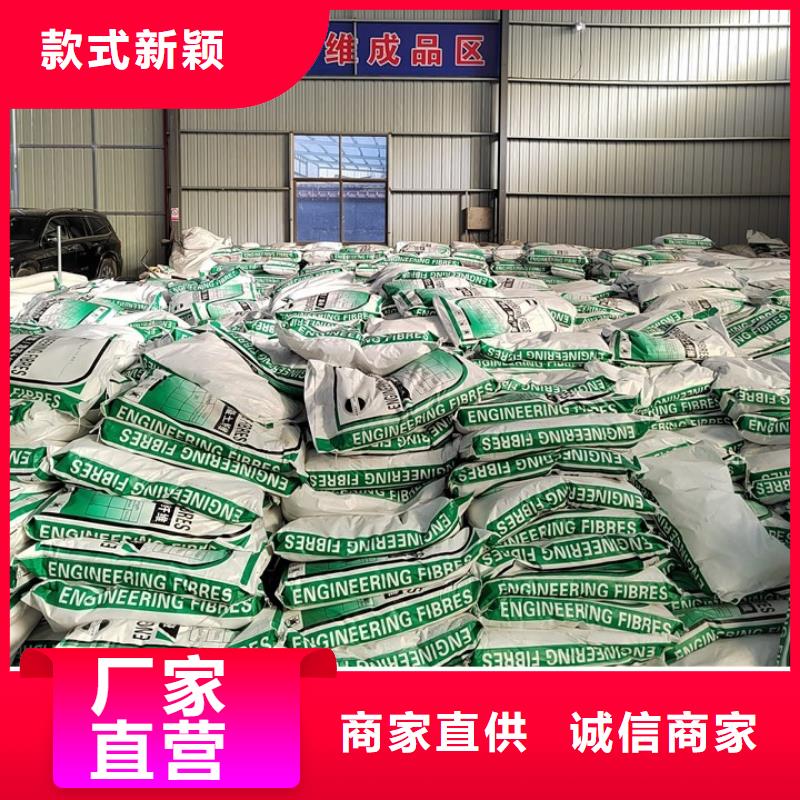 保温砂浆用聚丙烯纤维厂家电话号码实体大厂