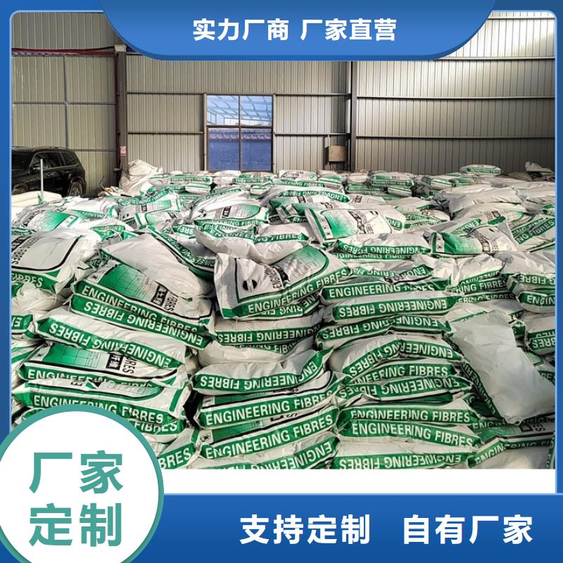 聚丙烯纤维信赖厂家