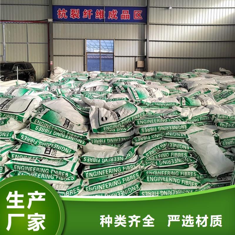 聚丙烯纤维施工价格