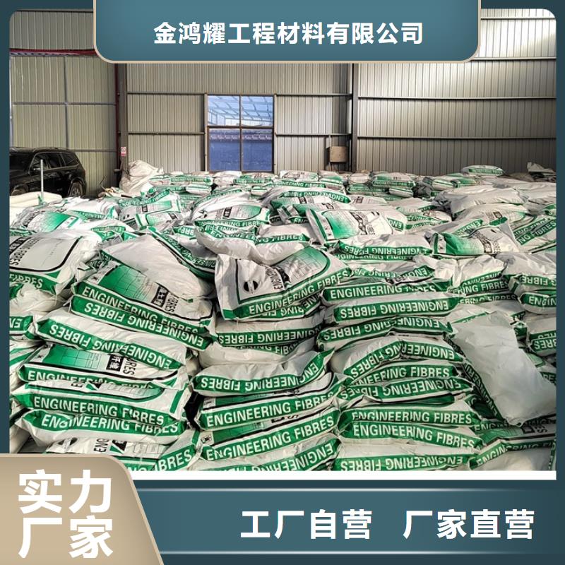 聚丙烯纤维实力老厂搅拌站专用钢纤维