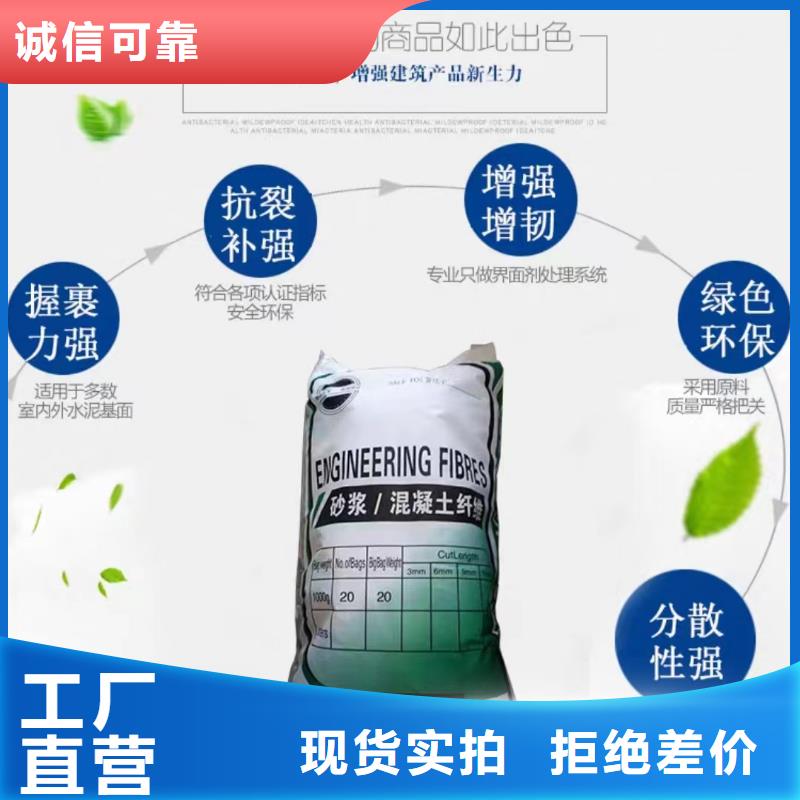 聚丙烯纤维厂家直供厂家