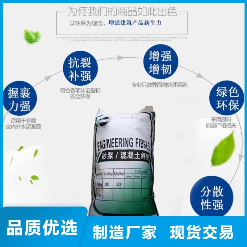 聚丙烯单丝纤维价格实惠价格实惠