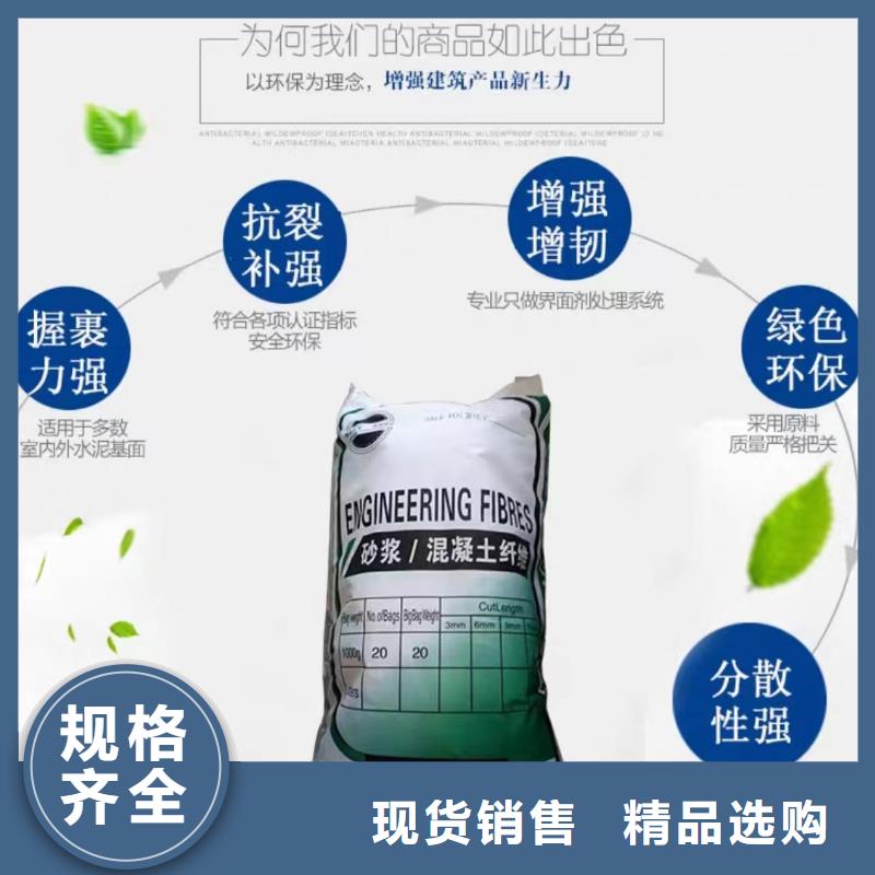 乐东县聚丙烯短纤维出厂价格厂家