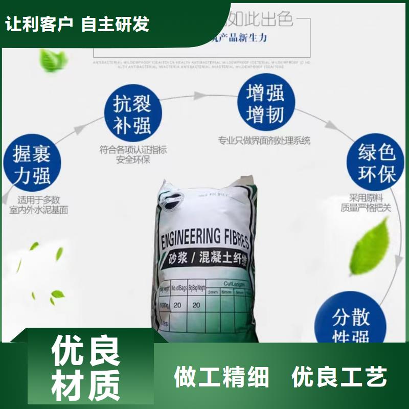 玄武岩纤维短切纤维供应商价格