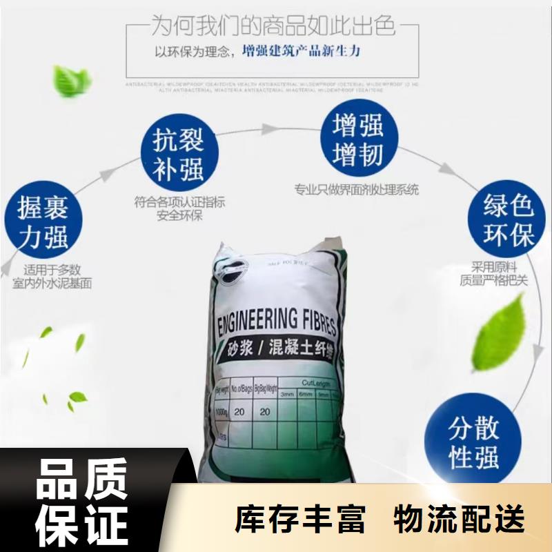 聚丙烯纤维免费拿样厂家