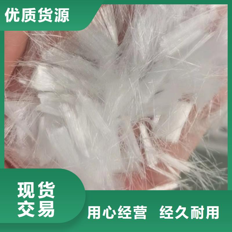 抗裂纤维厂家库存充足厂家