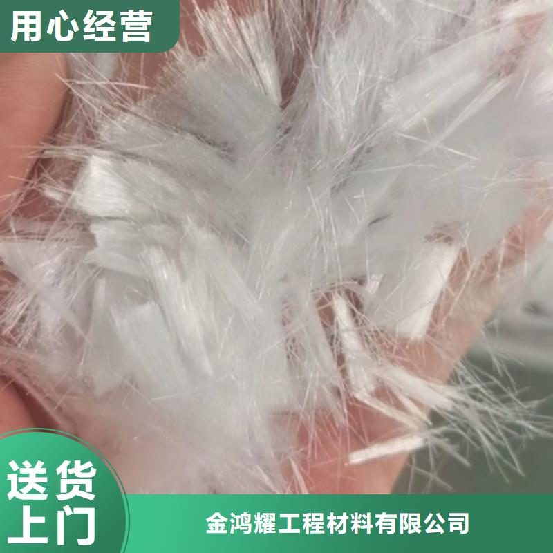澄迈县聚丙烯纤维混凝土聚丙烯纤维品质放心厂家