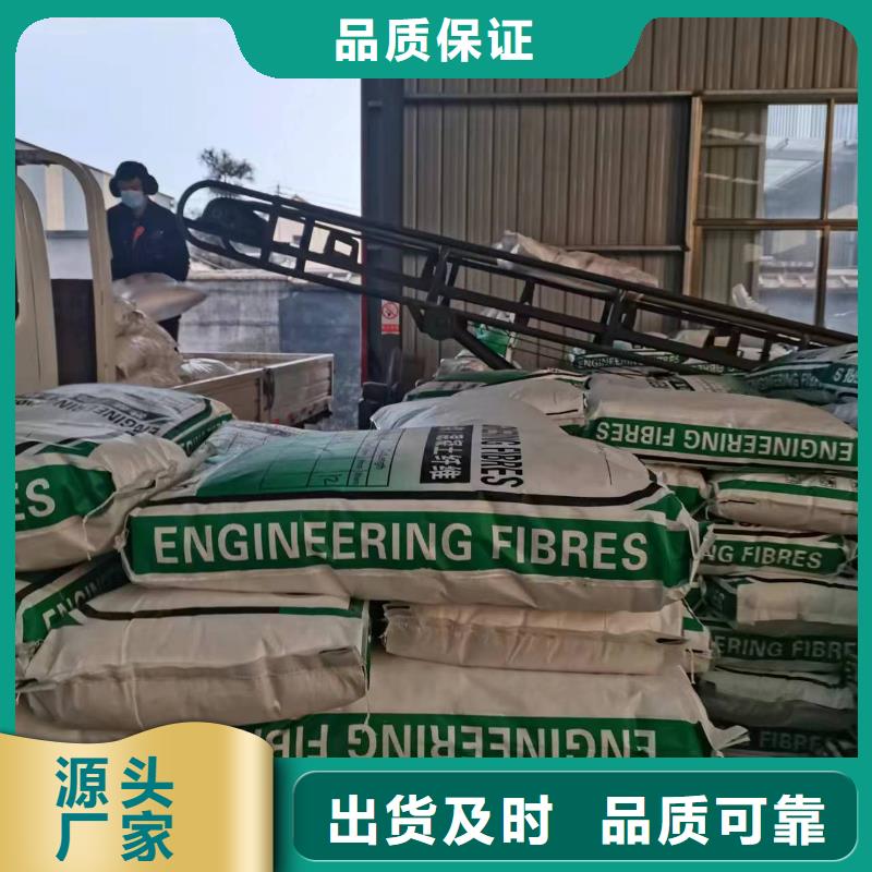 保温砂浆用聚丙烯纤维现货齐全价格