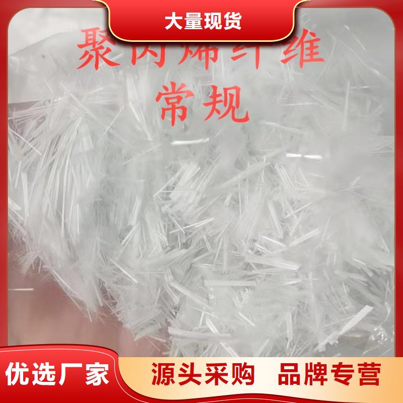 聚丙烯纤维_土工布性能稳定