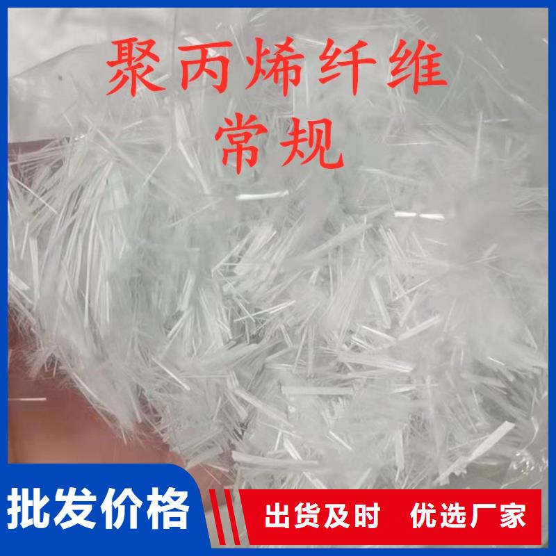 聚丙烯纤维止水铜片货源稳定