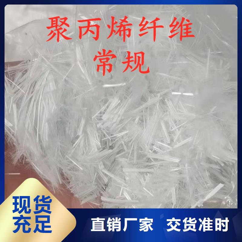螺旋形聚乙烯醇纤维标准零售价格