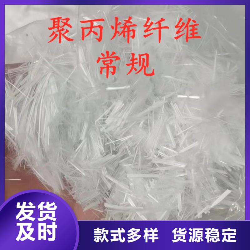玄武岩纤维短切纤维制造厂家厂家