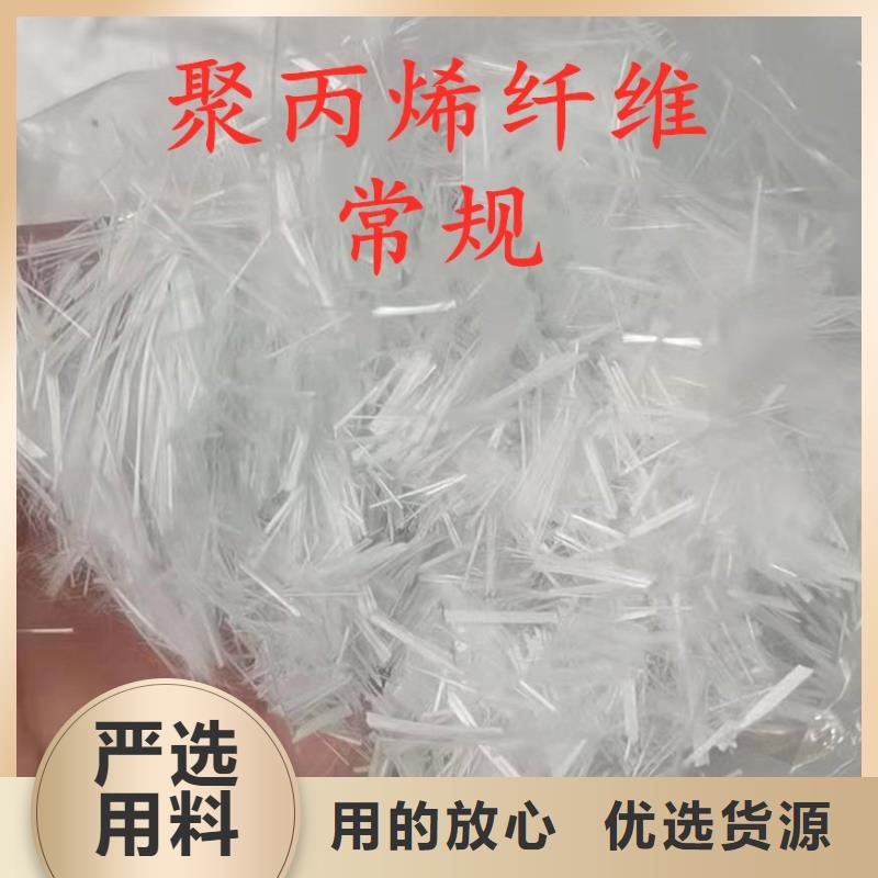 抗冲击混凝土纤维生产哪里有
