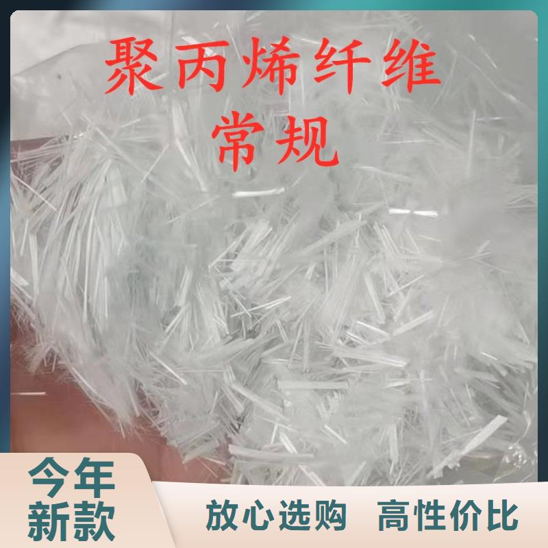 聚丙烯纤维,渗水盲管用品质赢得客户信赖