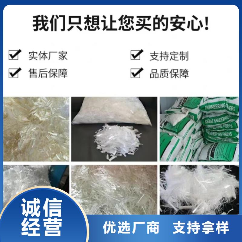 聚丙烯抗裂纤维质量可靠哪家好