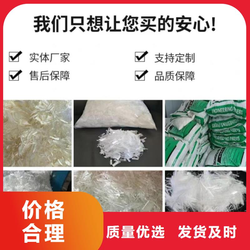 澄迈县聚丙烯纤维混凝土聚丙烯纤维品质放心厂家
