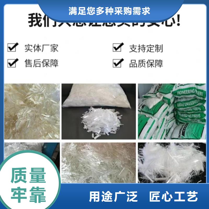 聚丙烯腈纤维直供厂家批发代理