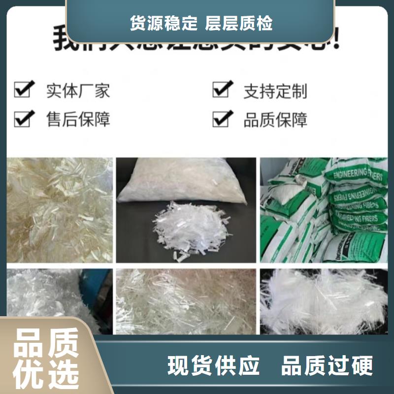 价格合理的聚丙烯纤维厂家供应商