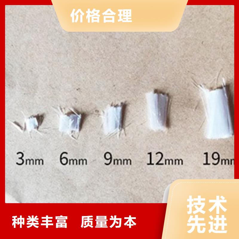 保温砂浆用聚丙烯纤维厂家电话号码实体大厂