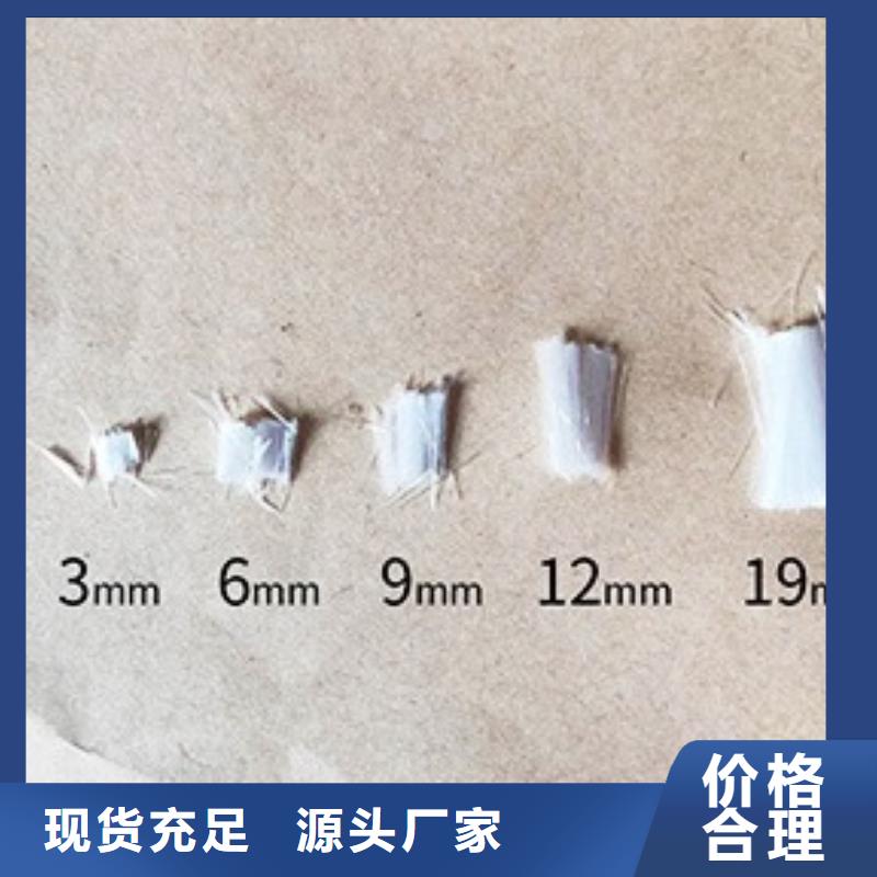 聚丙烯纤维来电咨询厂家