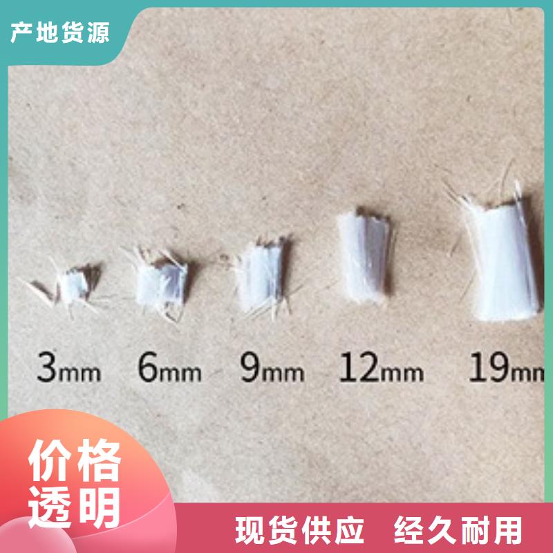 聚丙烯纤维施工队伍价格