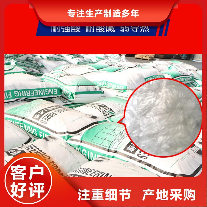 聚丙烯腈纤维型号齐全厂家