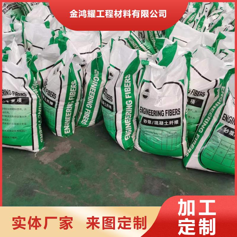 高强度聚丙烯纤维厂家报价价格