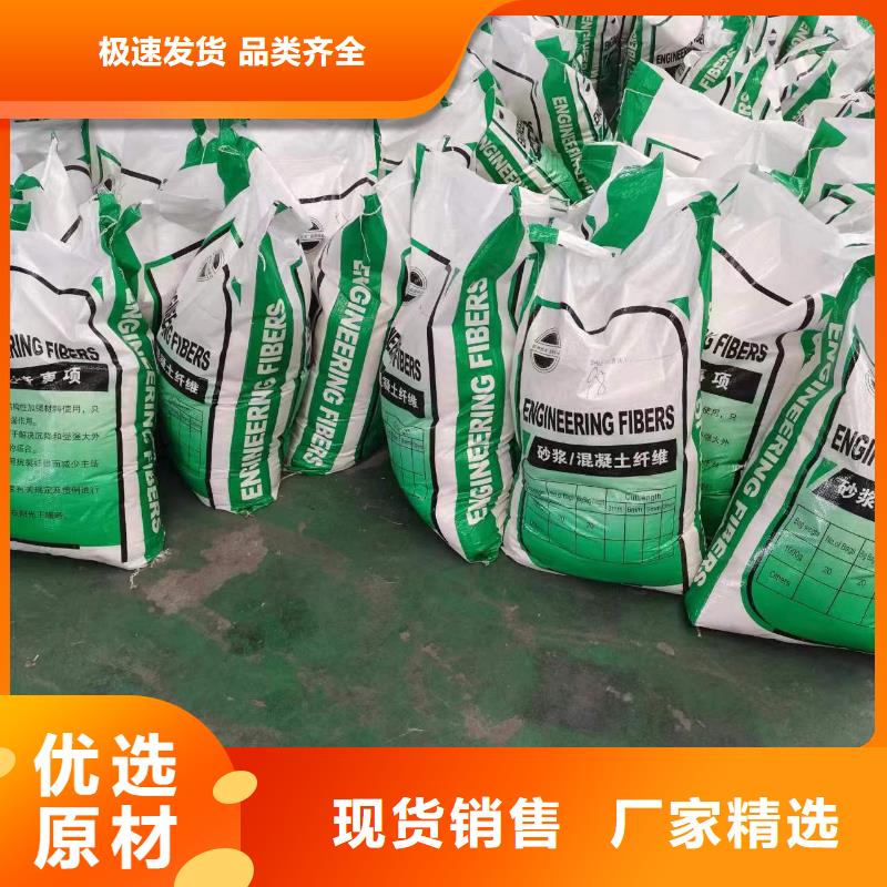 聚丙烯纤维发货快厂家