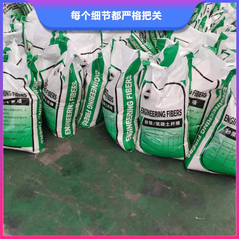 聚丙烯纤维信赖厂家