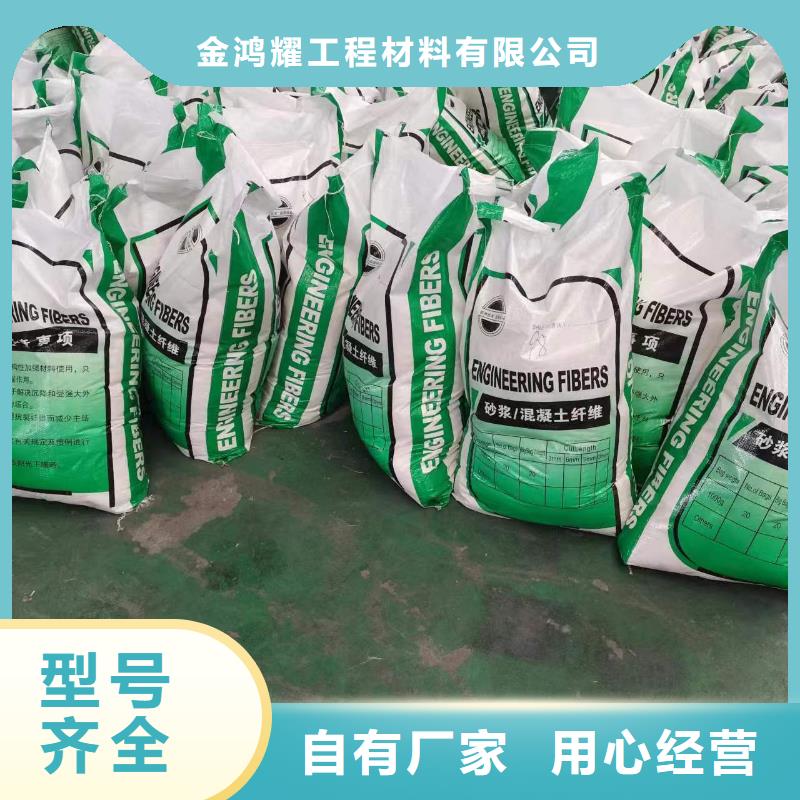 gk-7螺旋形聚乙烯醇纤维无中间商厂家