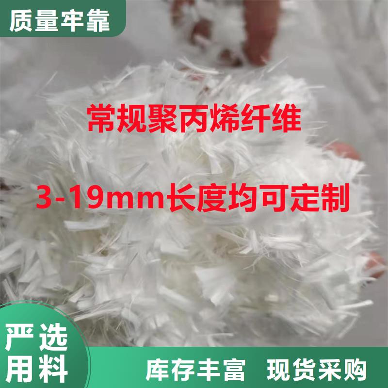 gk-7螺旋形聚乙烯醇纤维无中间商厂家