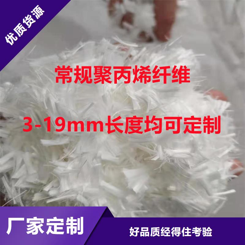 聚丙烯抗裂纤维信息厂家直销