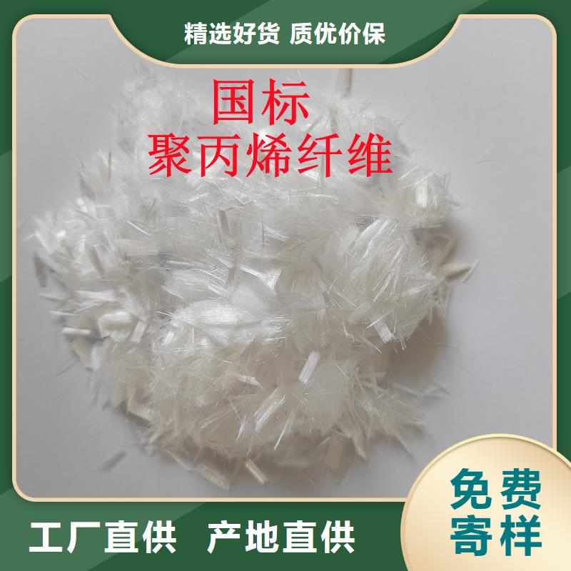 【聚丙烯纤维沥青麻丝优良工艺】