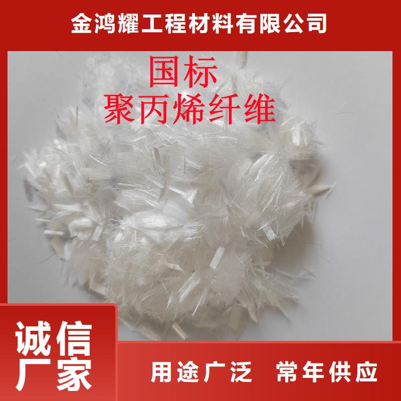 抗冲击混凝土纤维生产哪里有