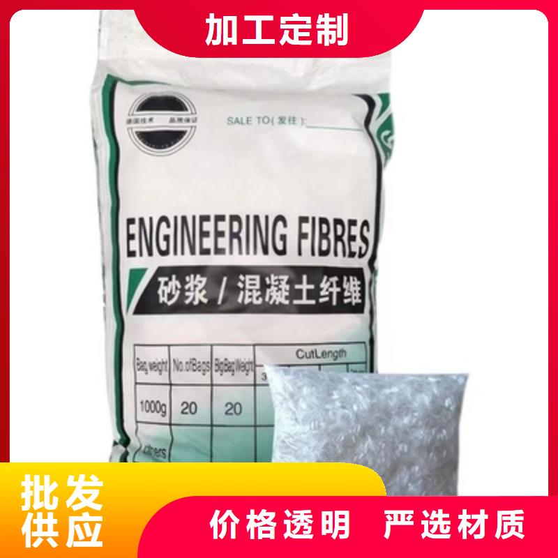 聚丙烯纤维中心价格