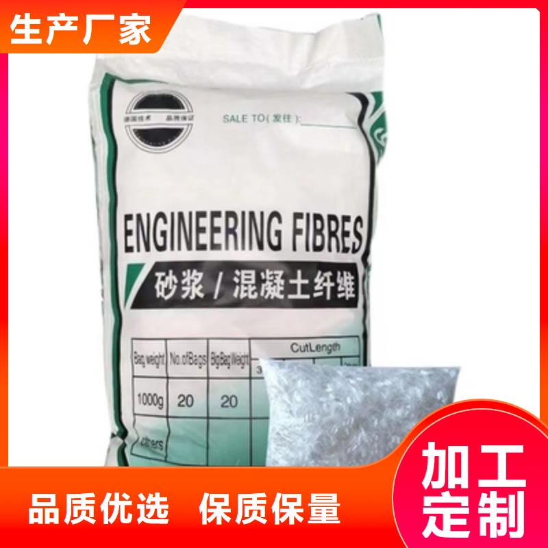 聚丙烯纤维_沥青麻筋精心选材