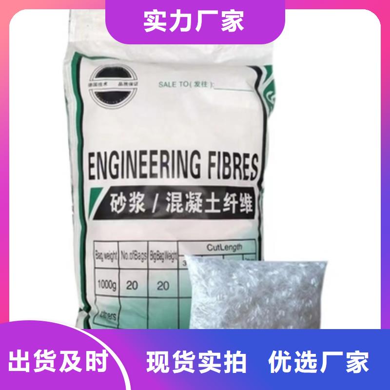 gk-7螺旋形聚乙烯醇纤维10年经验厂家