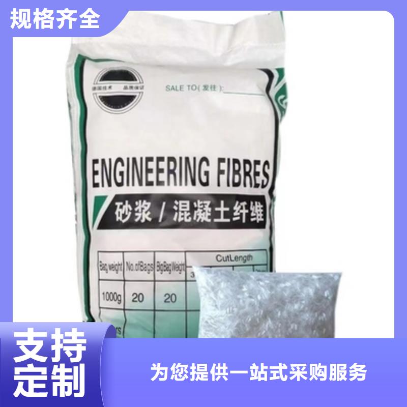 聚丙烯纤维_土工布性能稳定