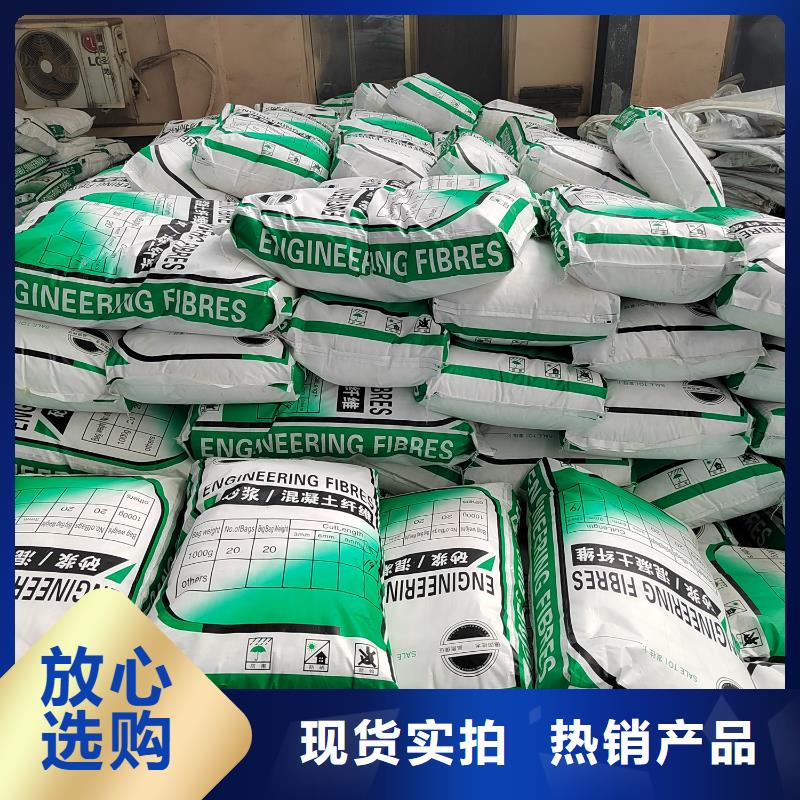 聚丙烯纤维厂家在线报价价格