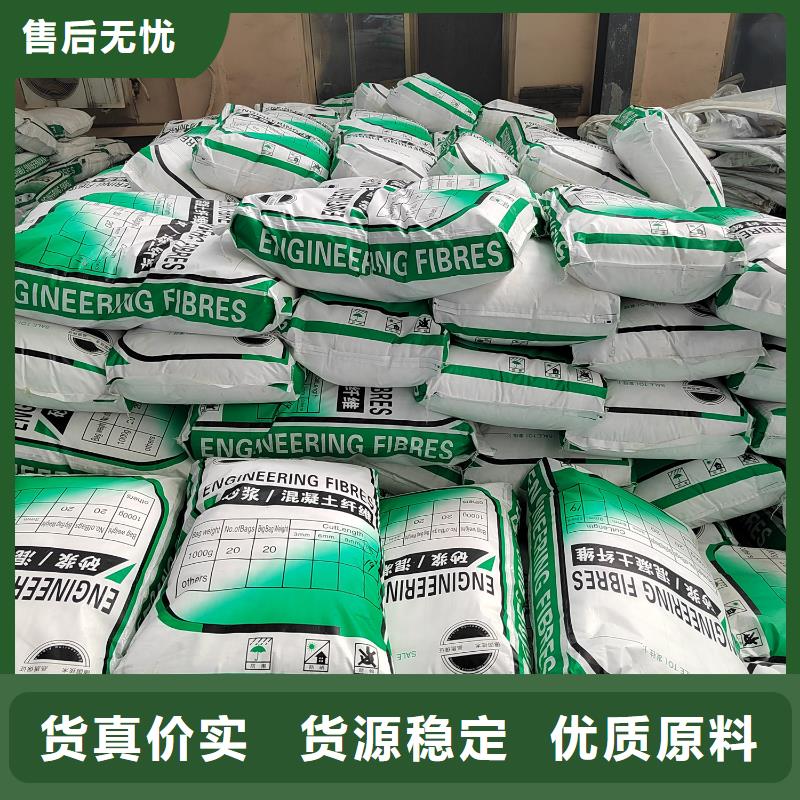 聚丙烯纤维口碑好砂浆混凝土纤维