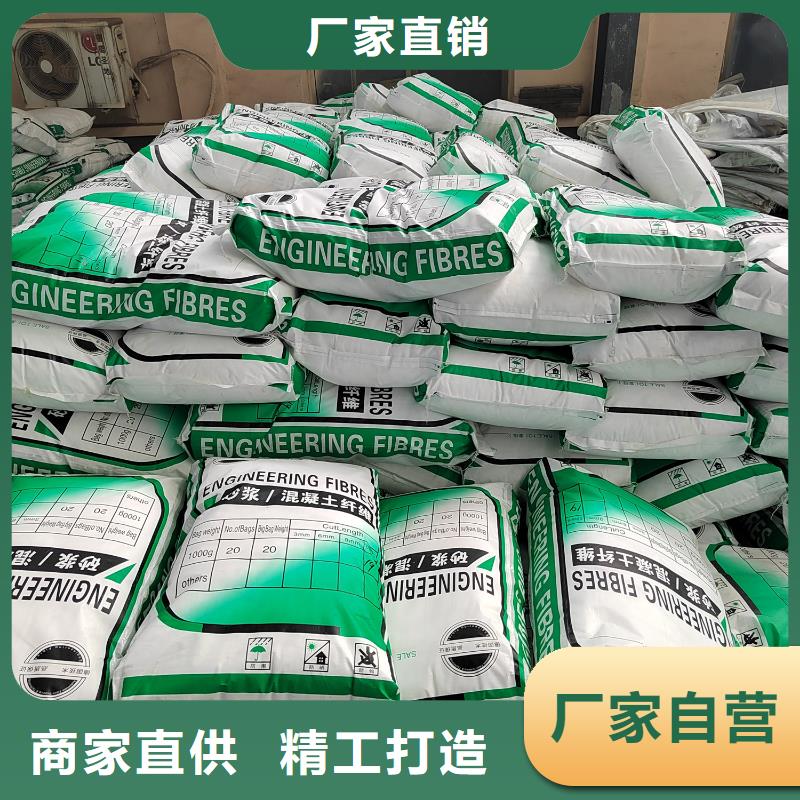 聚丙烯网状纤维厂家地址现货价格
