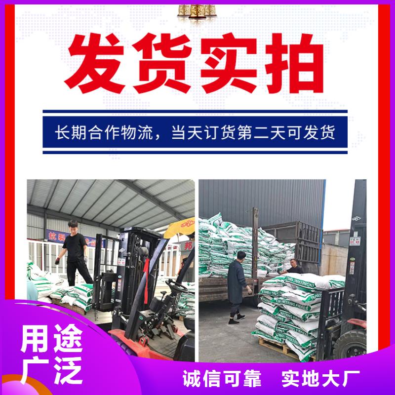 螺旋形聚乙烯醇纤维全国发货风电基础