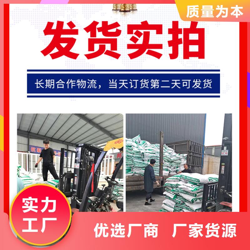 抗冲击混凝土纤维质优价廉多少钱