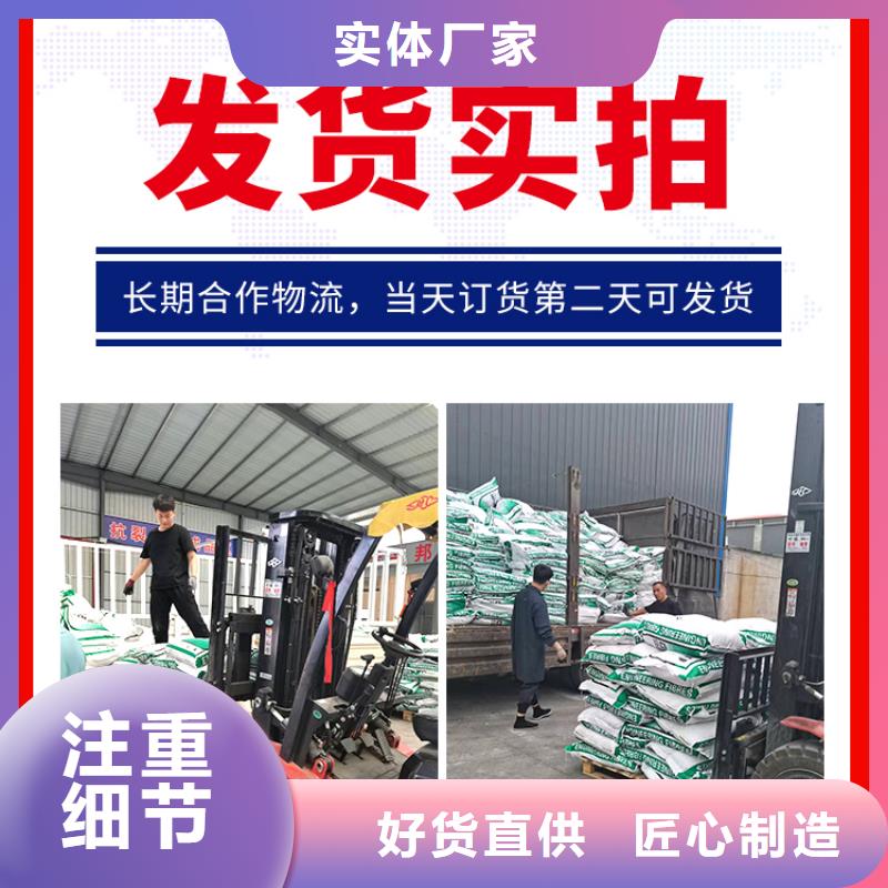 聚丙烯纤维实力雄厚搅拌站专用钢纤维