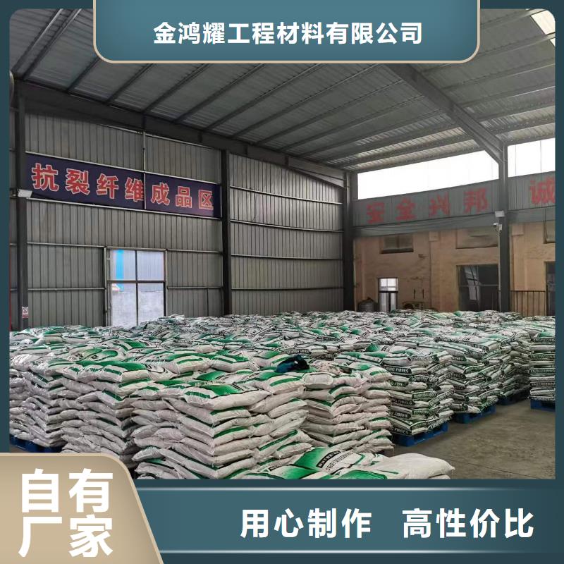 抗冲击混凝土纤维实力雄厚价格