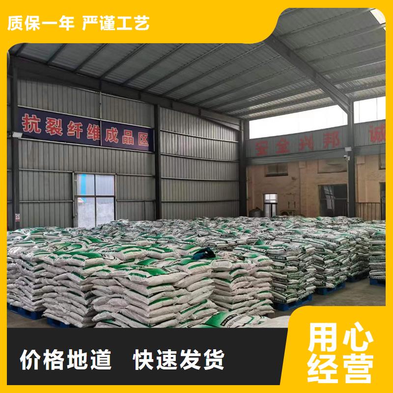 聚丙烯腈纤维价格优惠价格