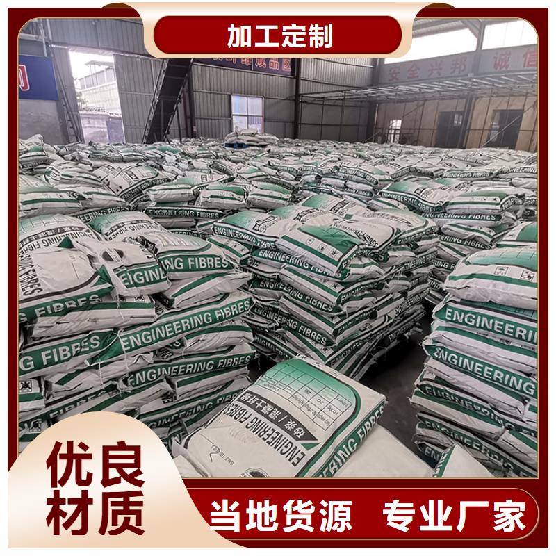 <荆门> 本地 聚丙烯腈纤维实体大厂厂家